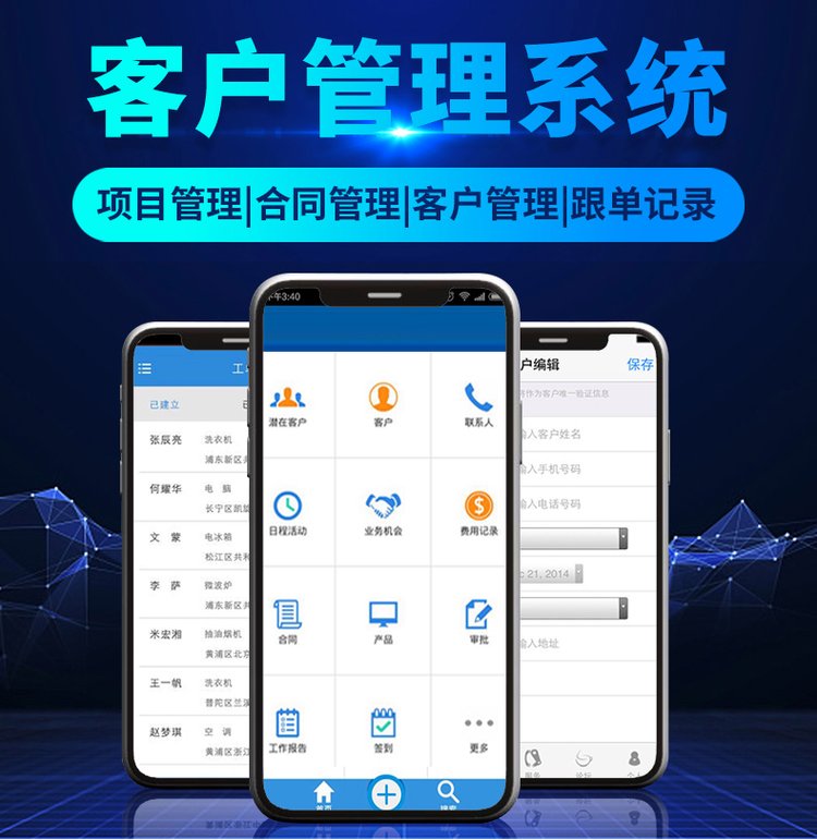 定制化进销存系统:企业发展的助推器